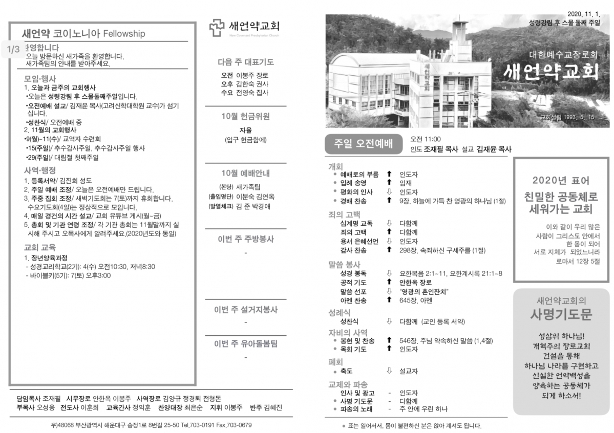 주보.jpg