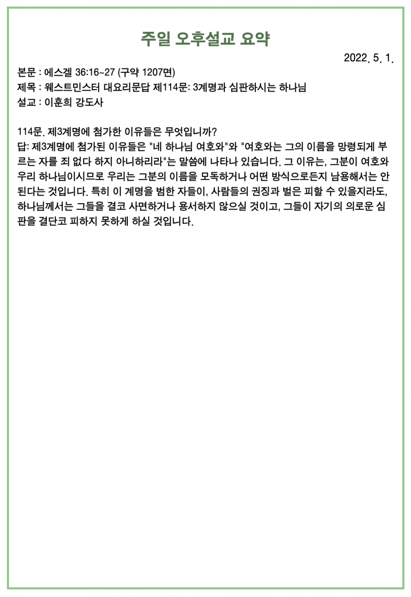 주보33.png