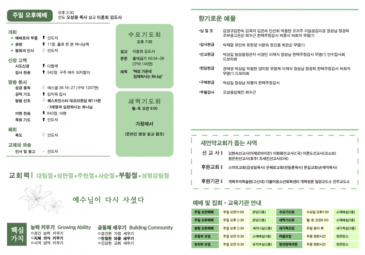 주보1.png