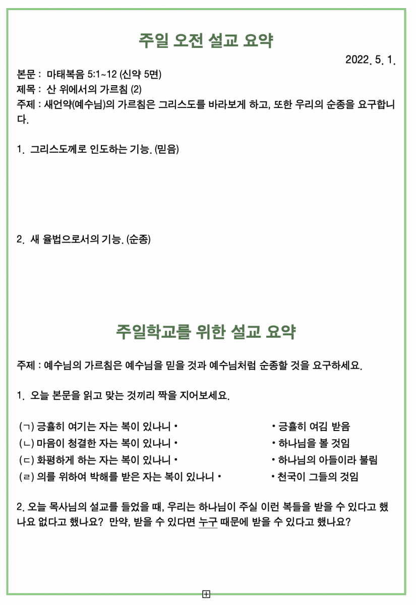 주보2.png