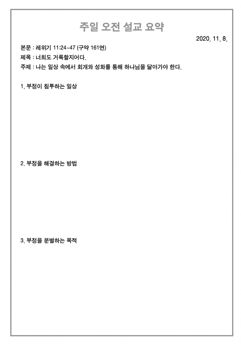 주보2.png