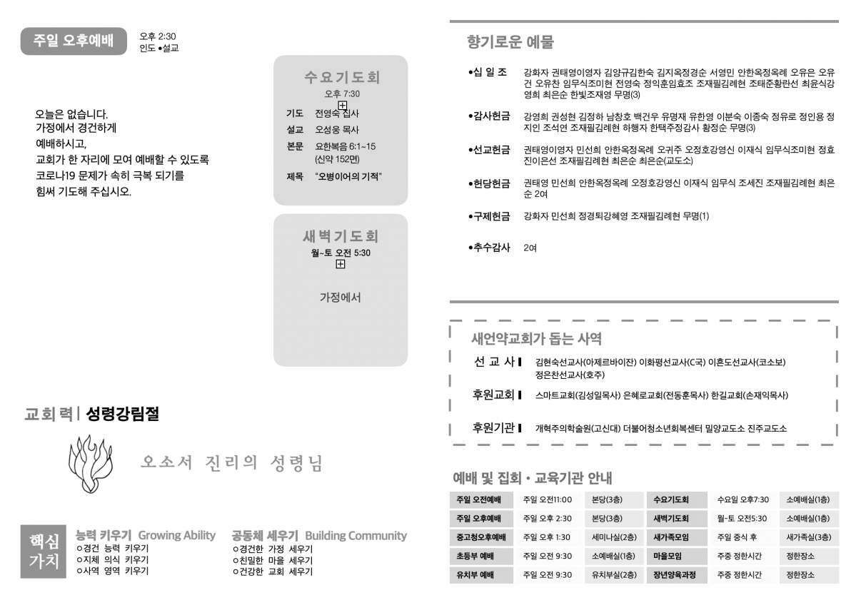 주보1.png