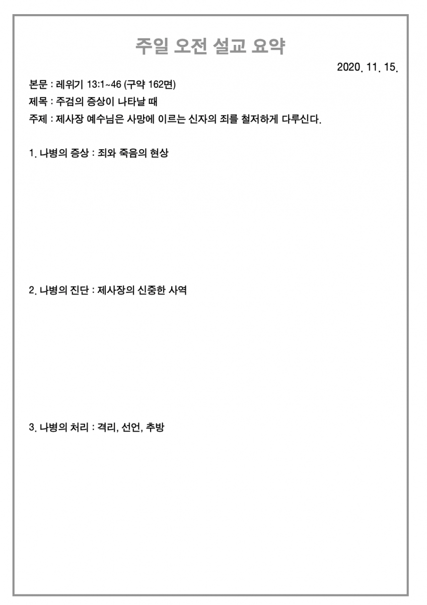 주보3.png