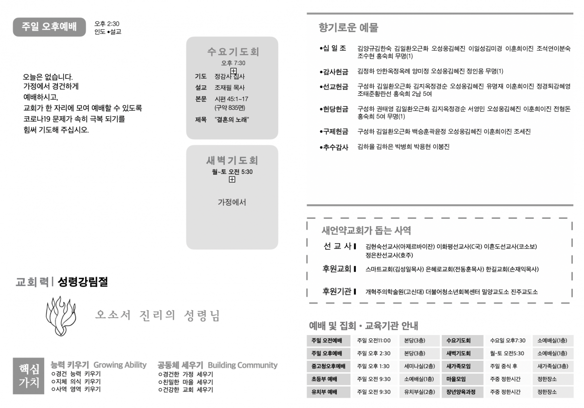 주보2.png