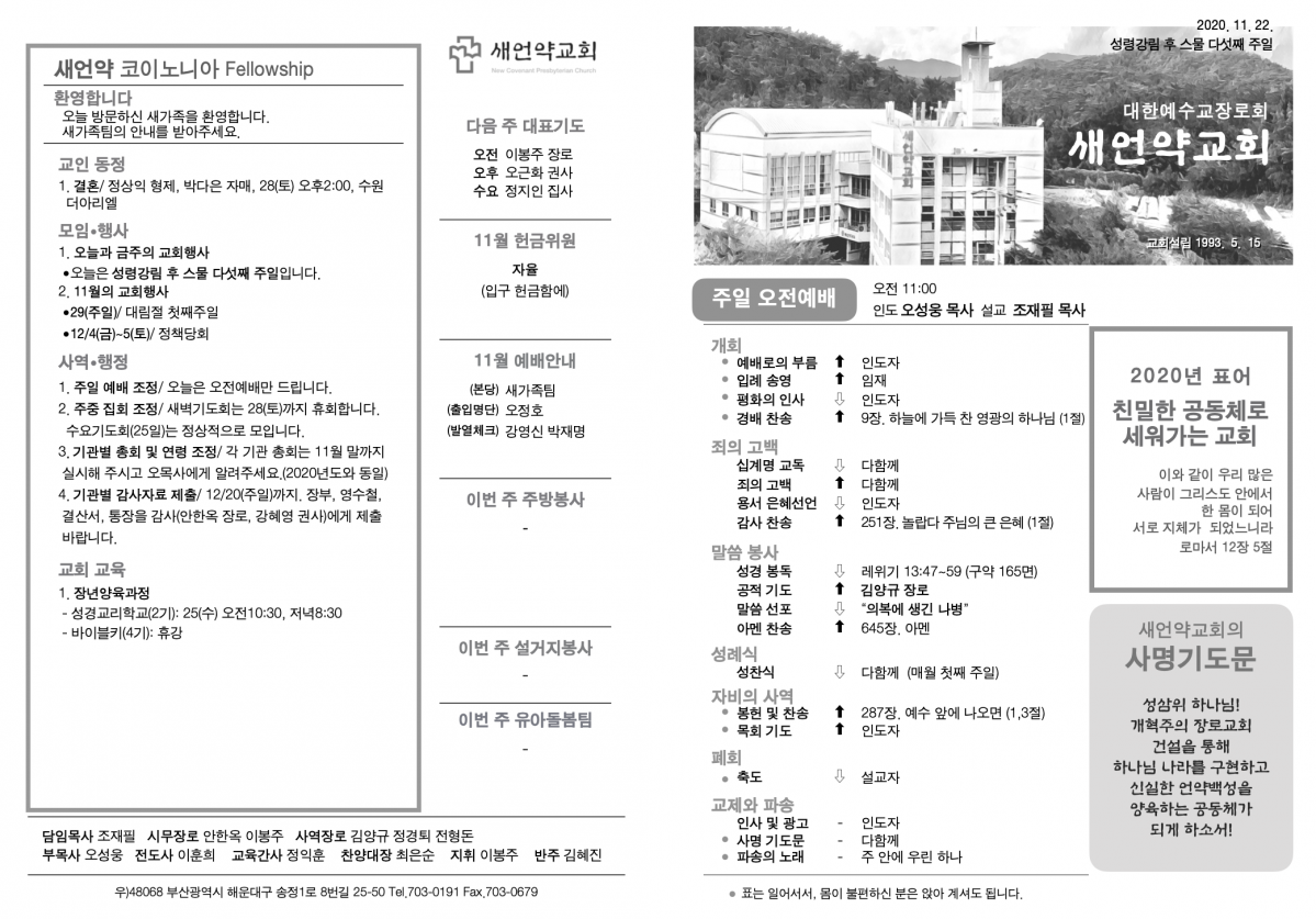 주보1.png