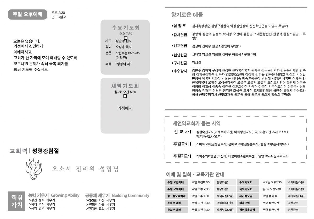 주보2.png