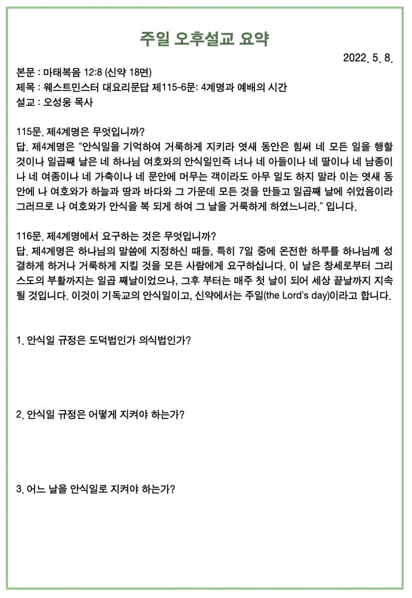 주보3.png