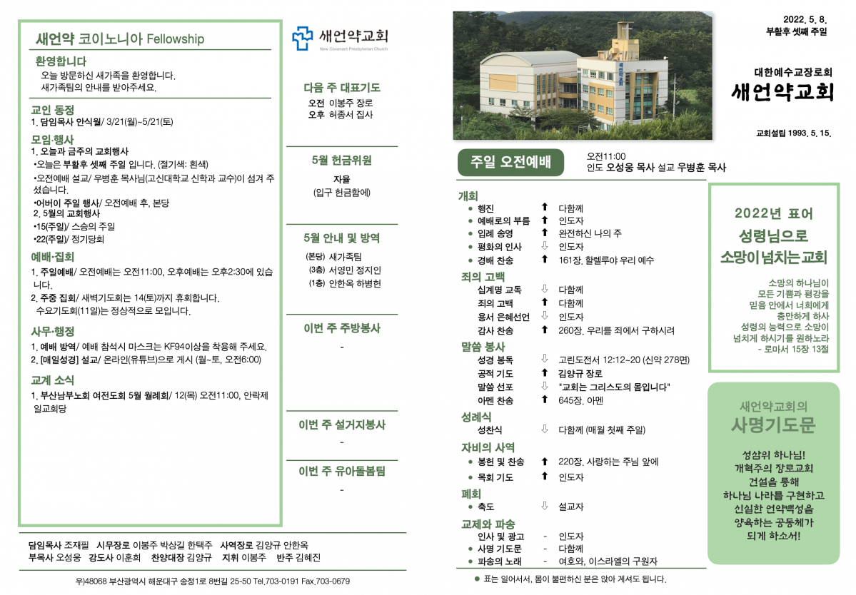 주보.png
