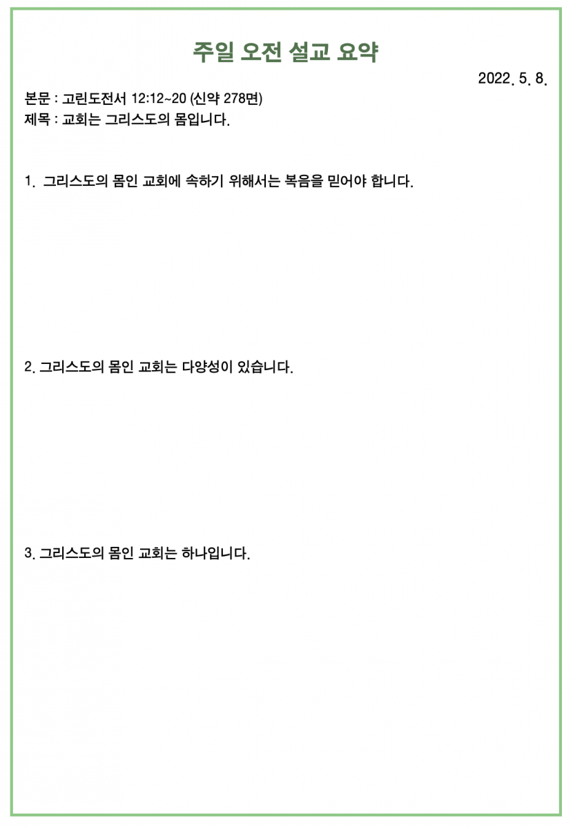 주보2.png