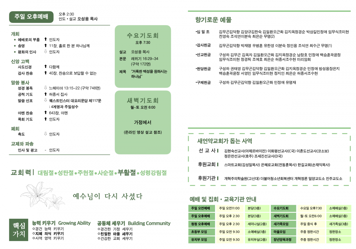 주보2.png
