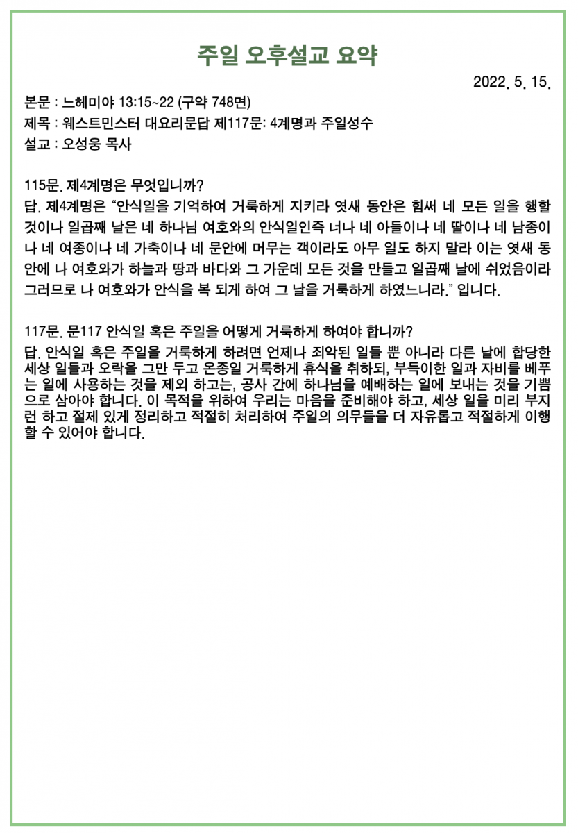 주보4.png