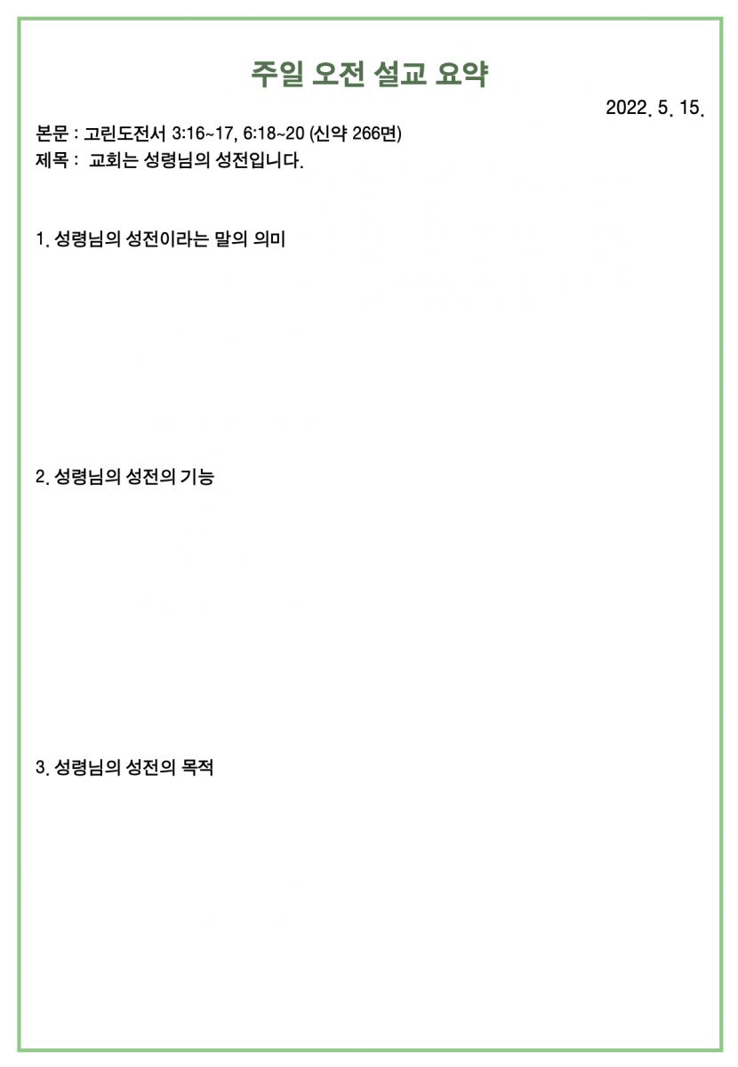 주보3.png