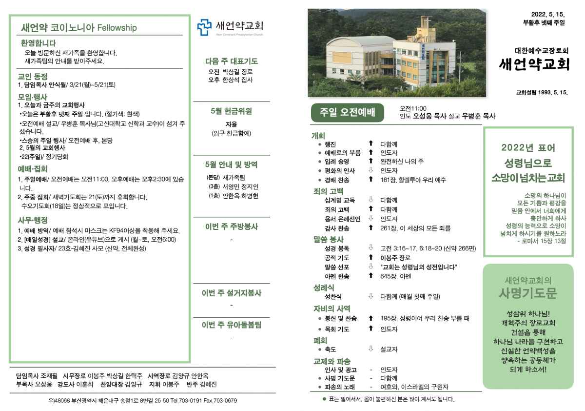 주보.png