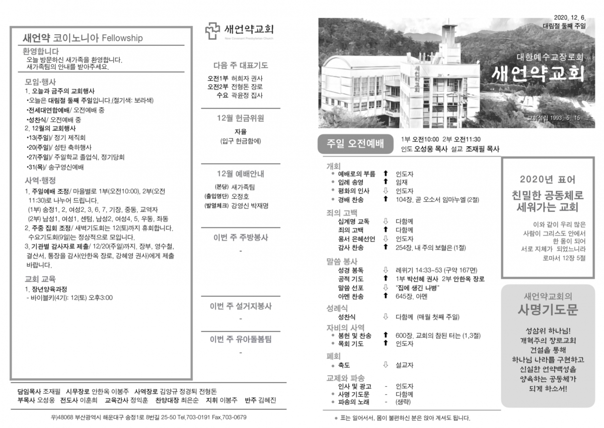 주보.jpg