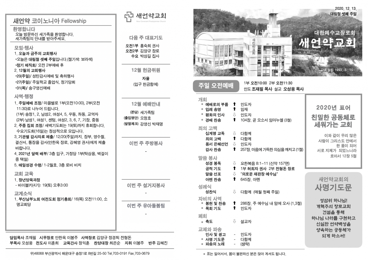 주보.png