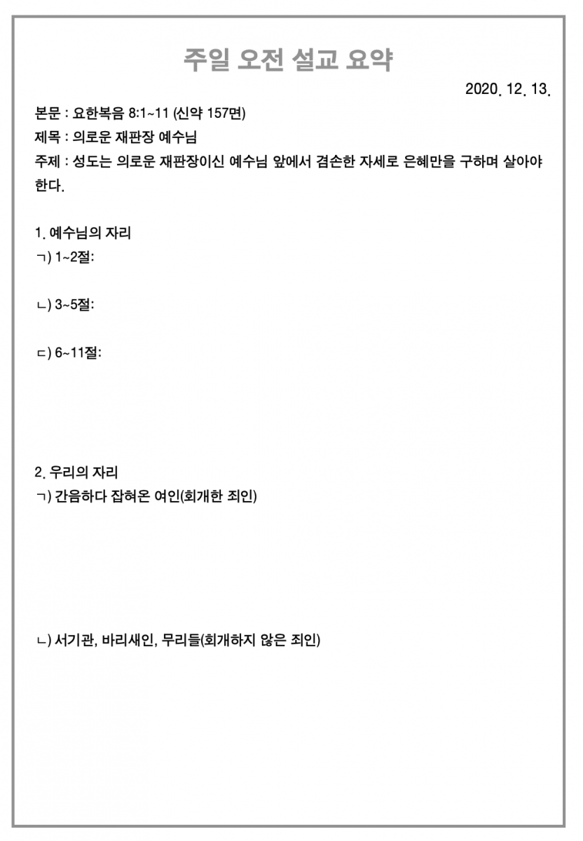 주보2.png