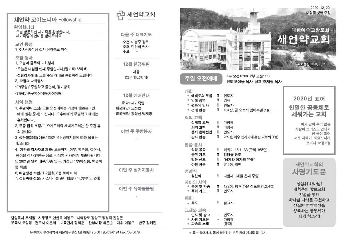 주보.png