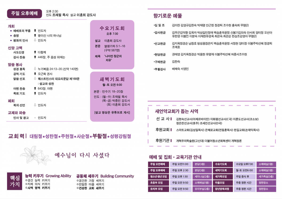 스크린샷 2023-04-22 오후 8.59.27.png