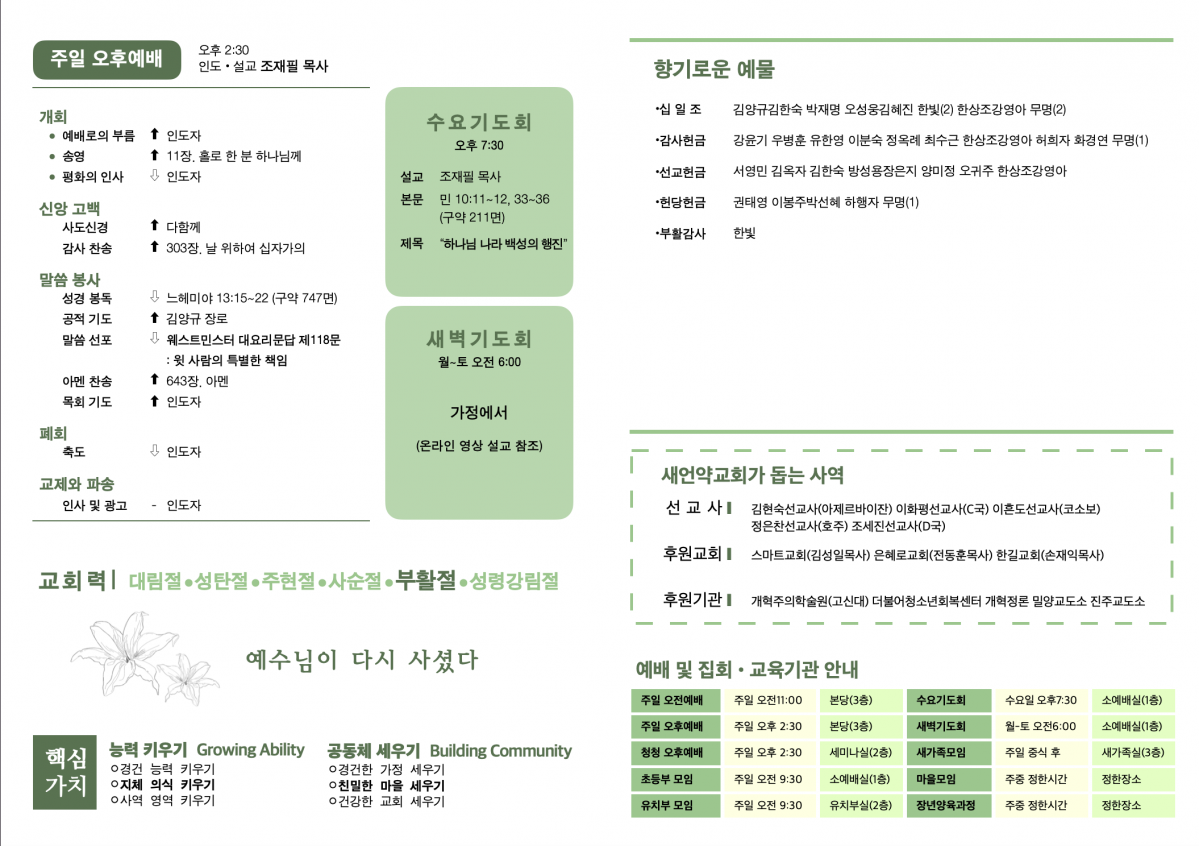 주보2.png
