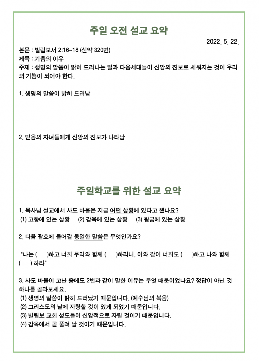 주보3.png