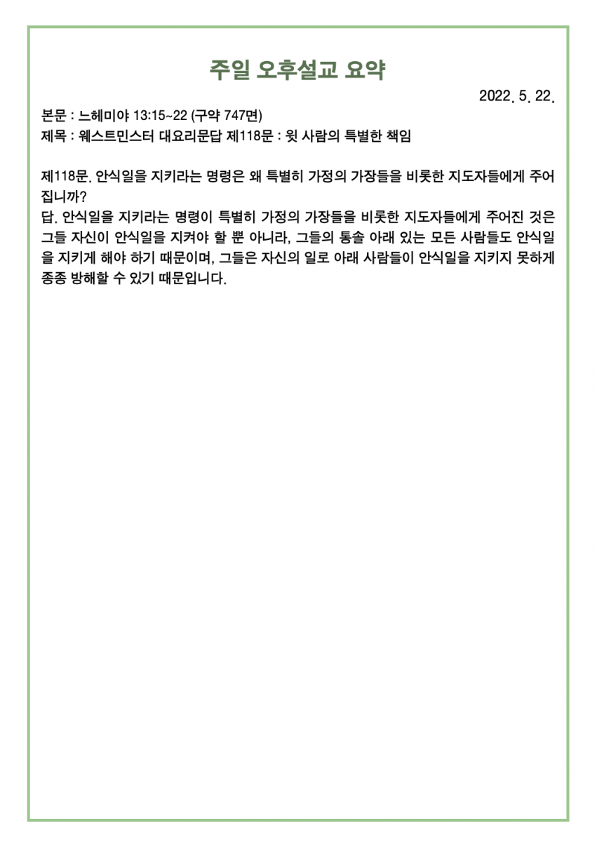주보4.png