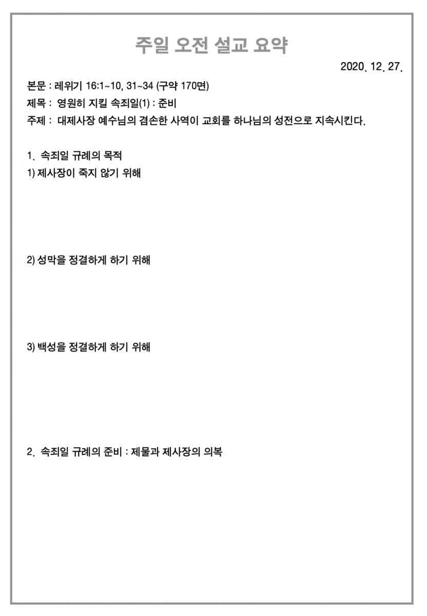 주보3.png