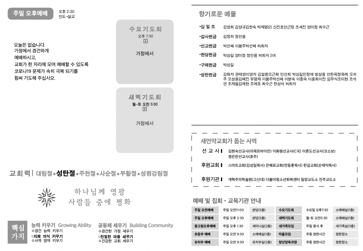 주보2.png