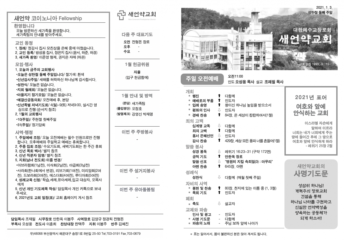 주보1.png