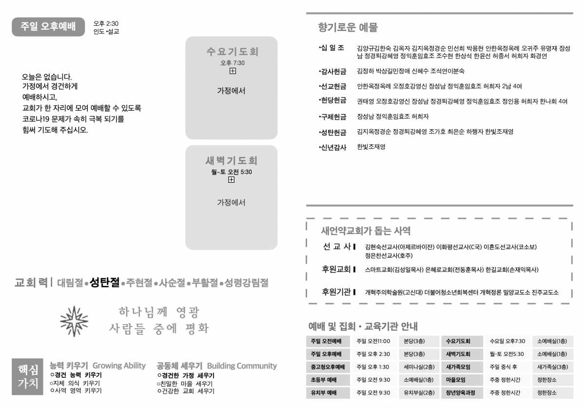 주보2.png