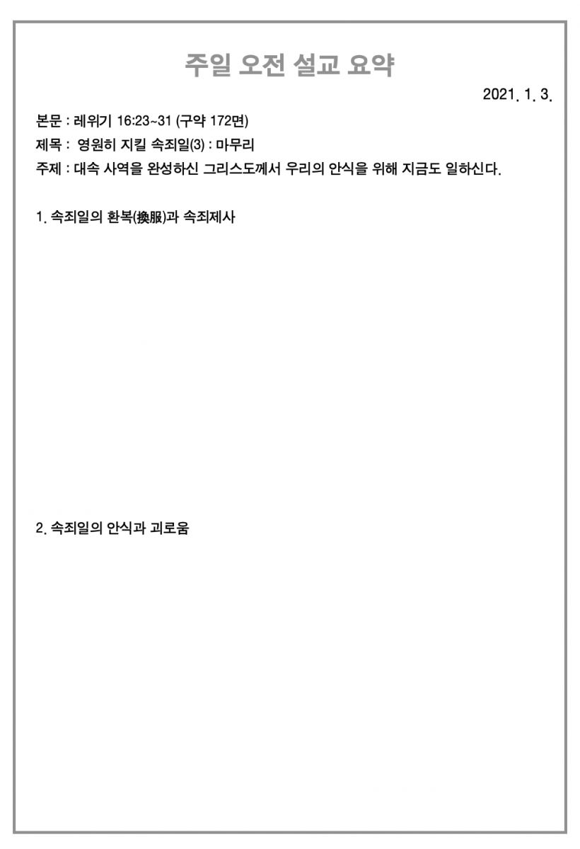 주보3.png