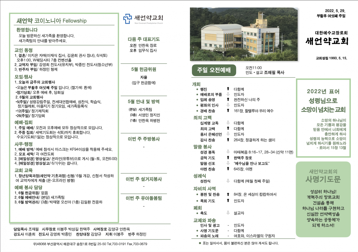 KakaoTalk_20220529_084311220.png