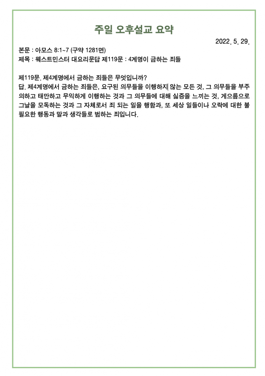 KakaoTalk_20220529_084311220_03.png