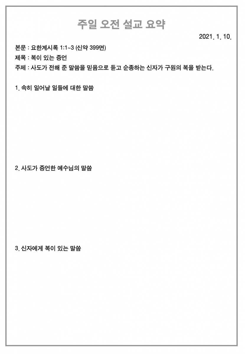 주보2.png