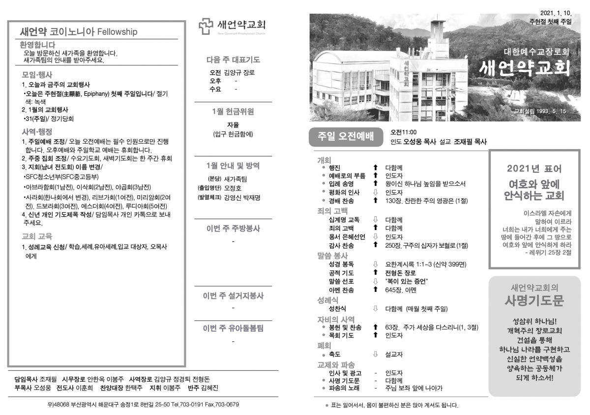 주보.png