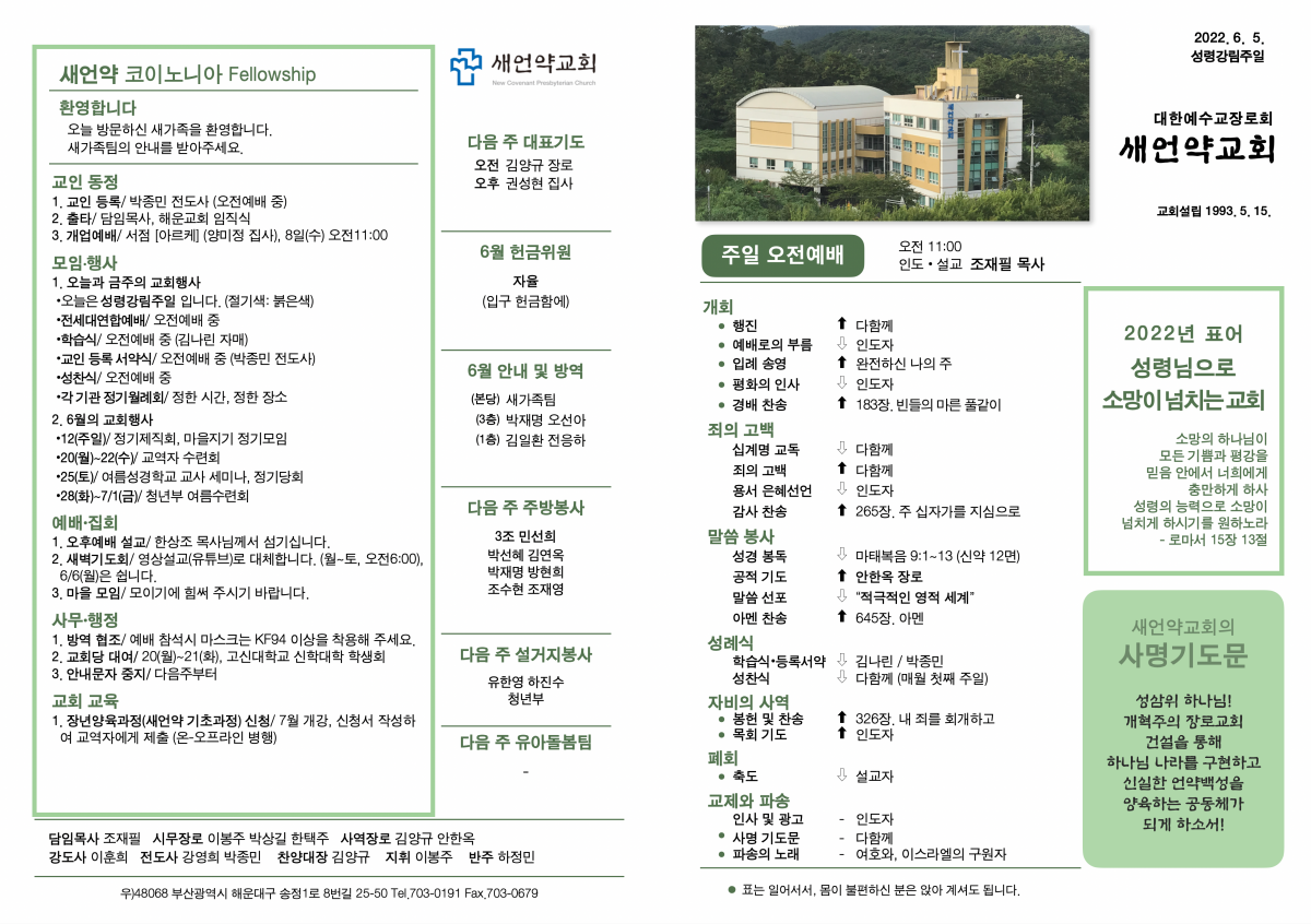 KakaoTalk_20220605_083009561.png