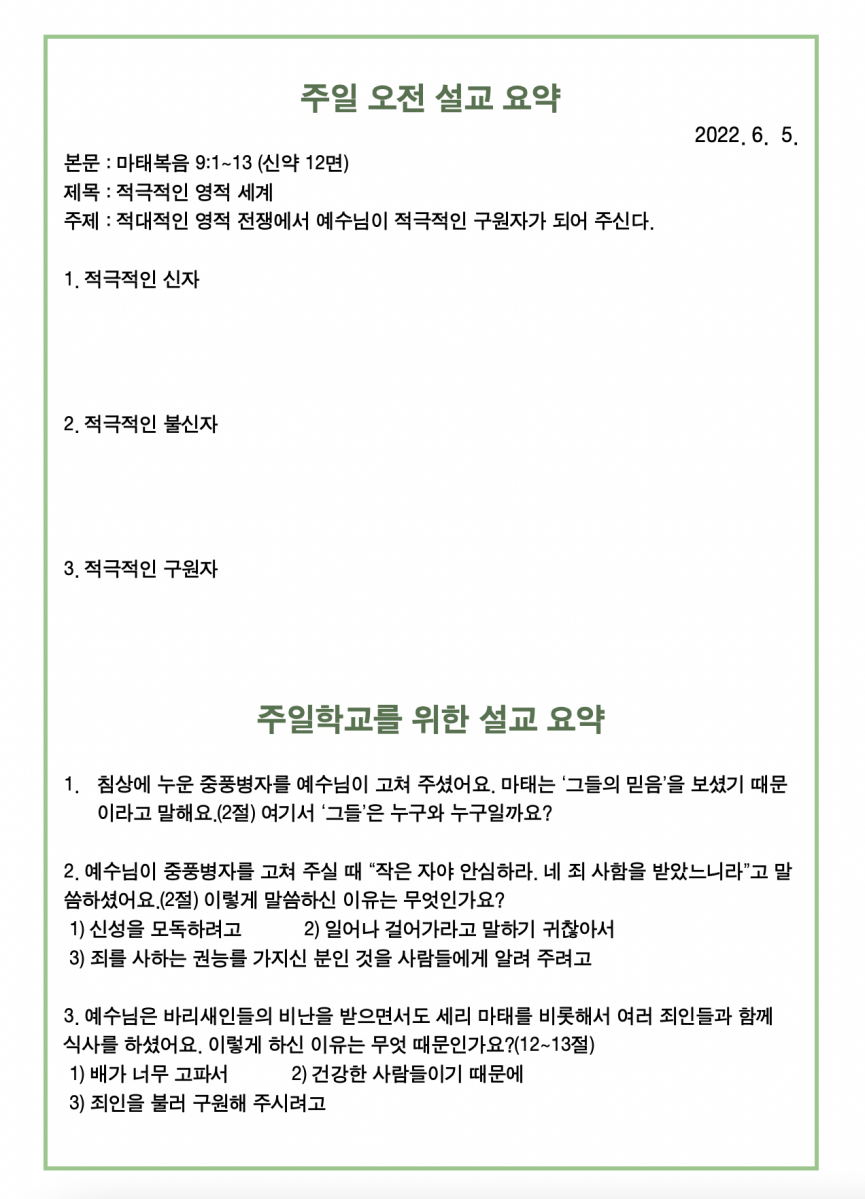 KakaoTalk_20220605_083009561_02.png