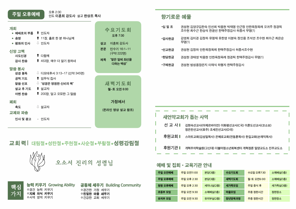KakaoTalk_20220605_083009561_01.png