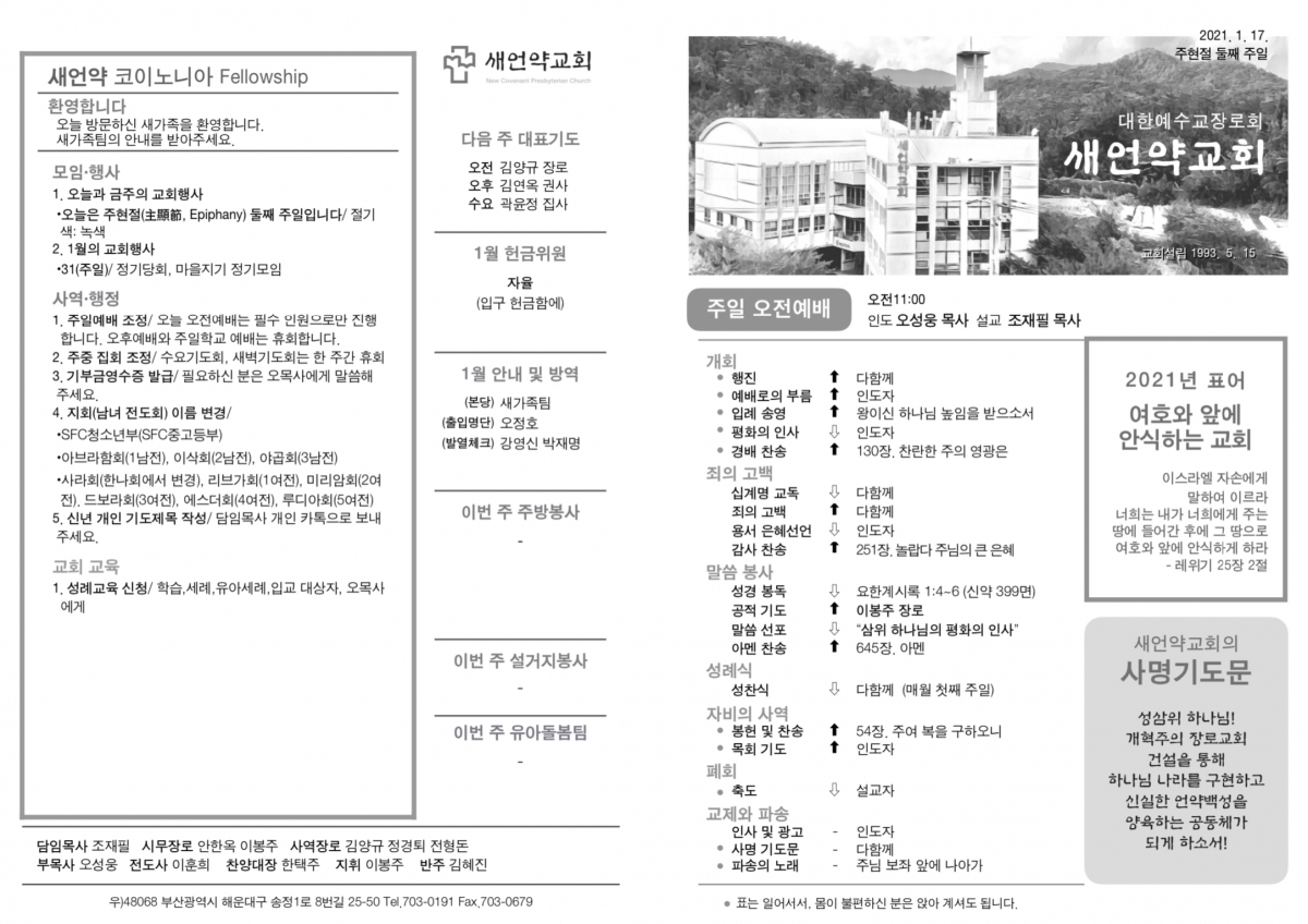 주보.jpg