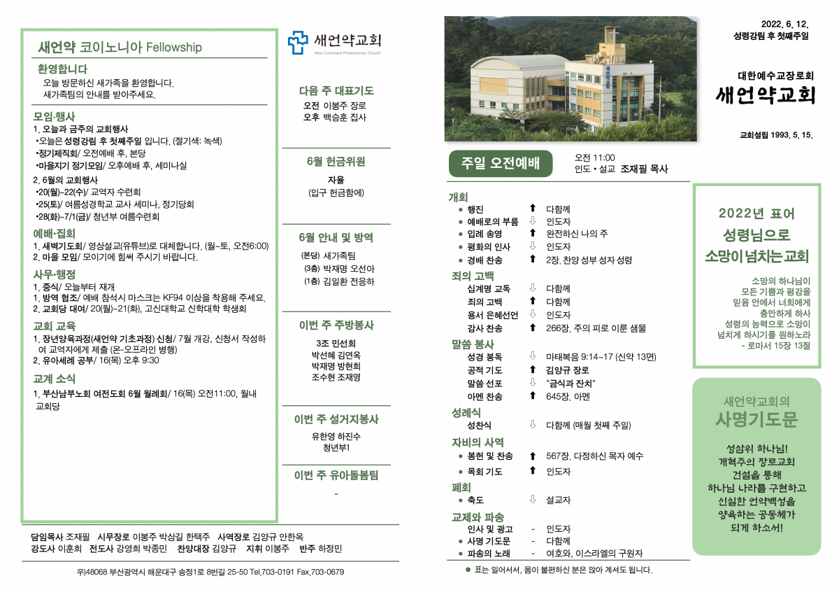 KakaoTalk_20220612_081101074.png
