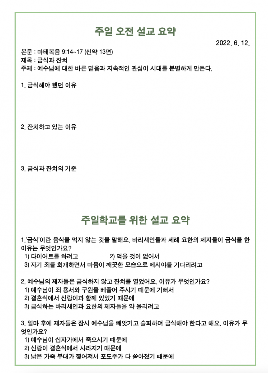 KakaoTalk_20220612_081101074_02.png