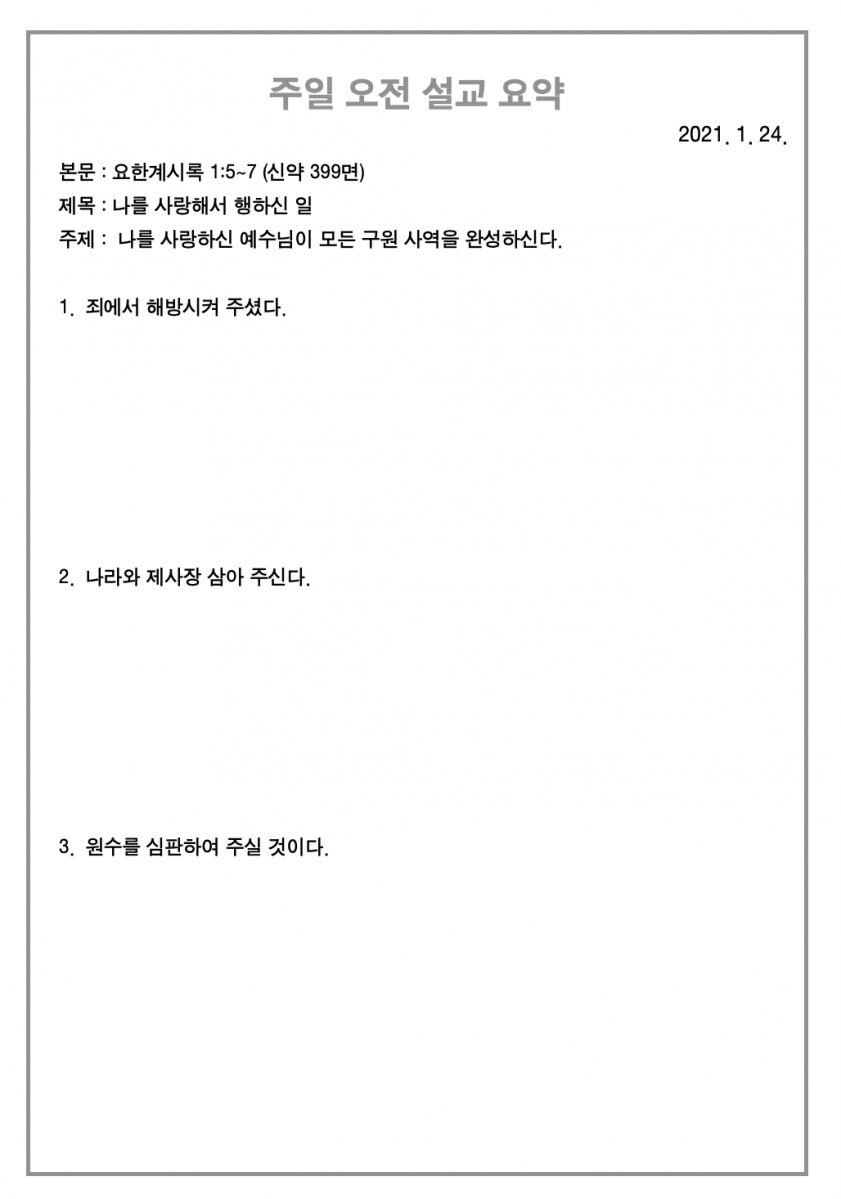 주보3.png