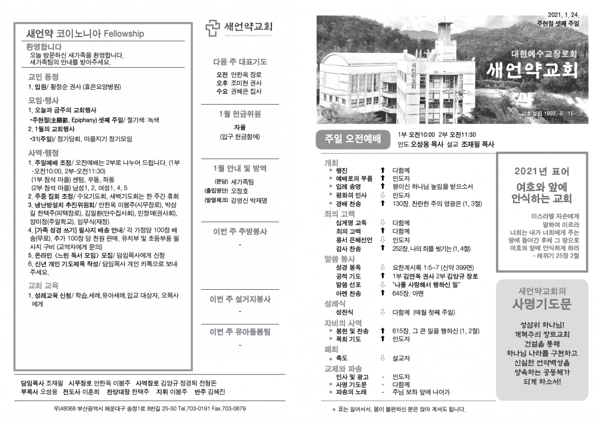 주보.png