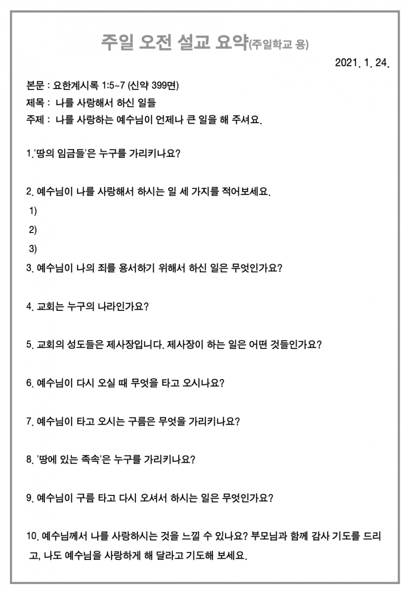 주보4.png