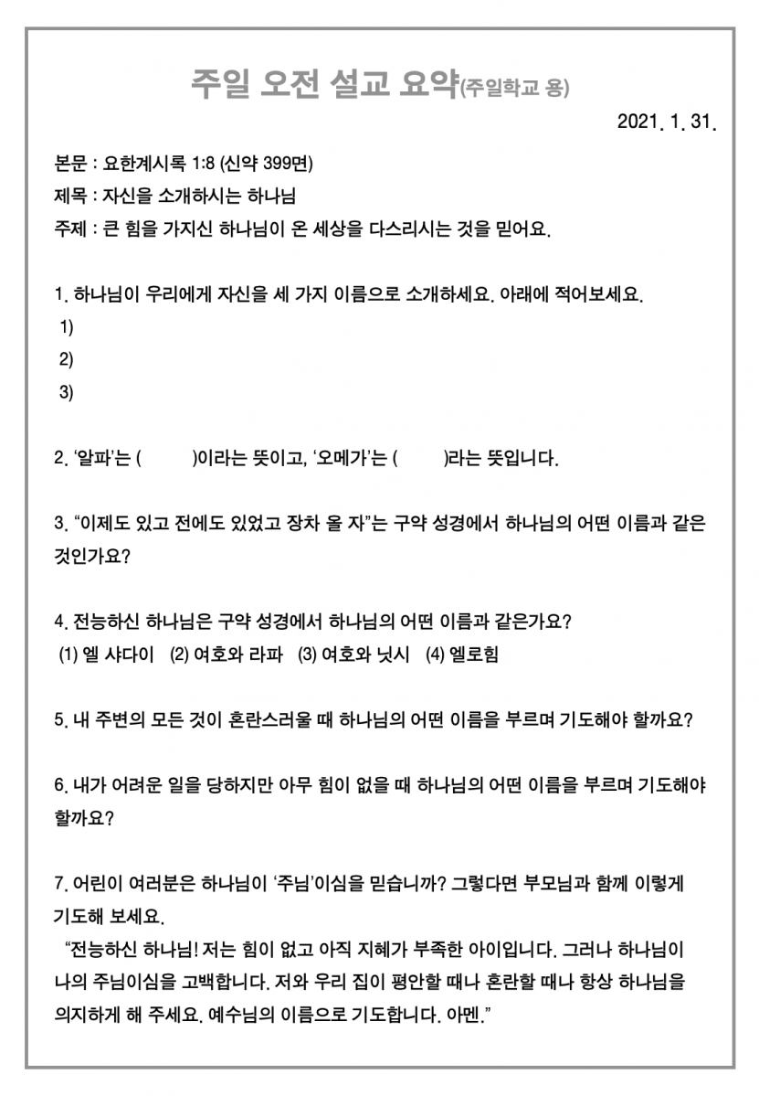 주보4.png