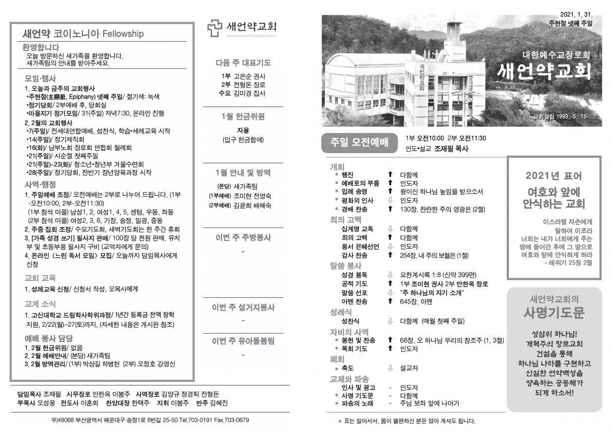 주보1.png