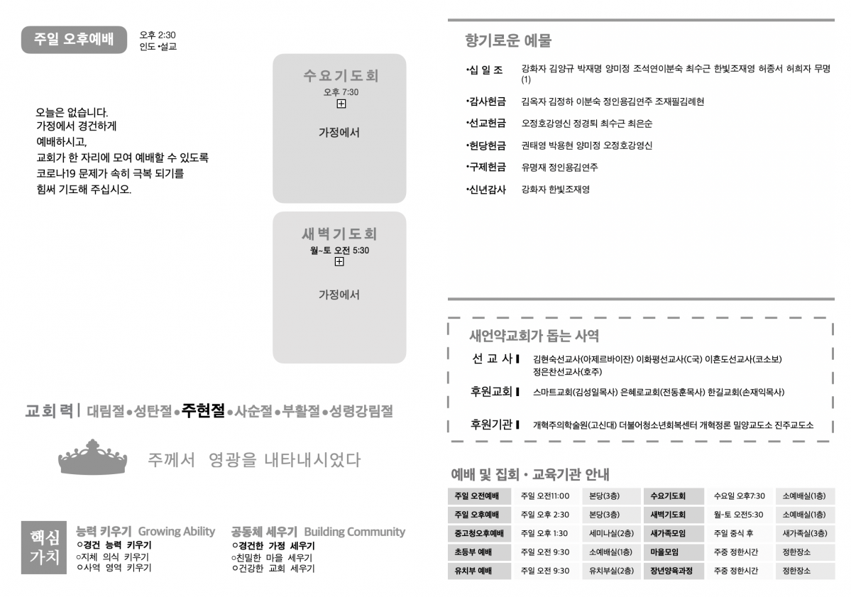 주보2.png
