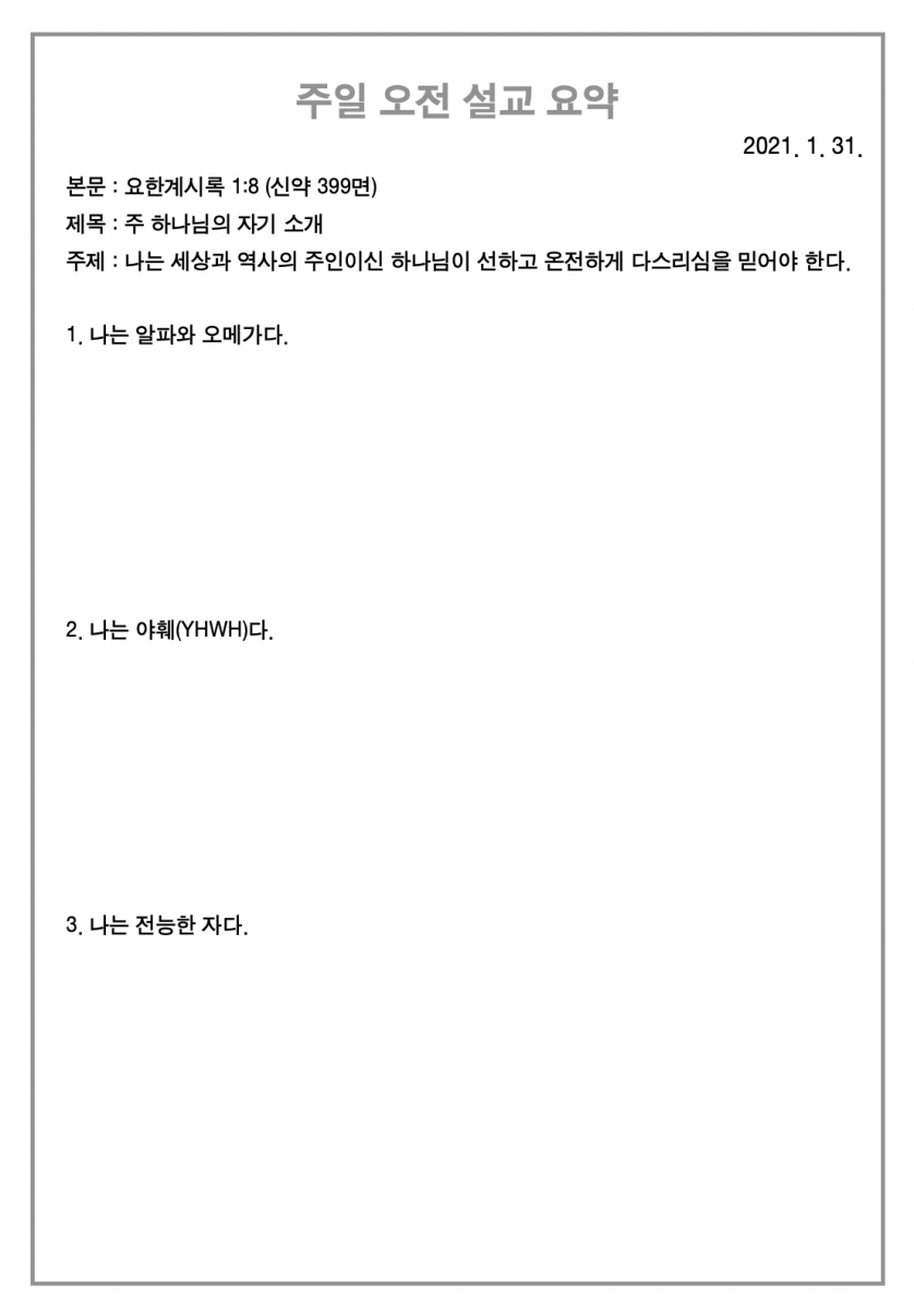 주보3.png