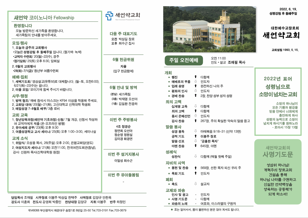 KakaoTalk_20220619_075156356.png