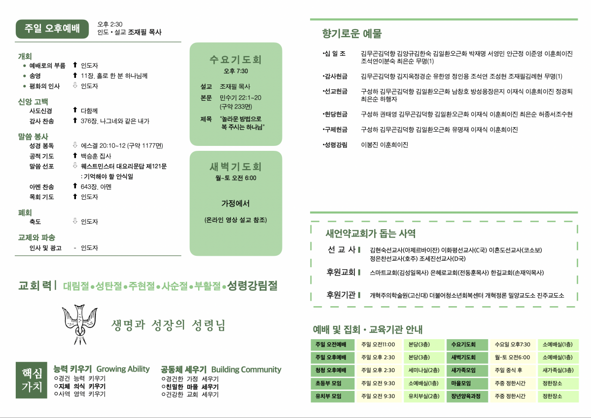 KakaoTalk_20220619_075156356_01.png