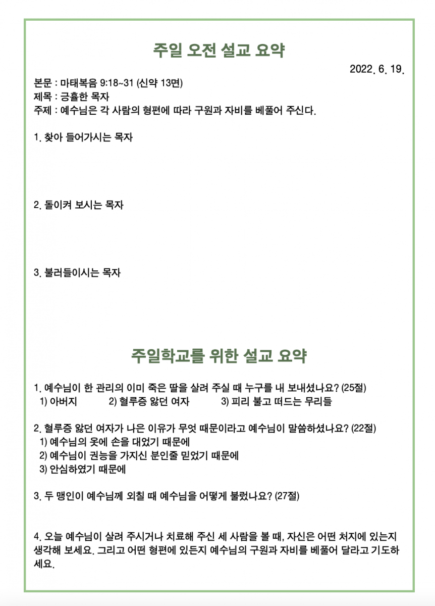 KakaoTalk_20220619_075156356_02.png